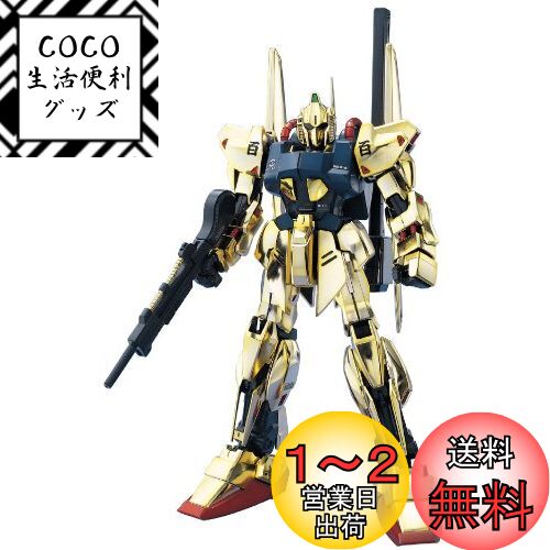 楽天市場】百式 ガンダム グッズの通販 楽天市場】百式 ガンダム グッズの通販