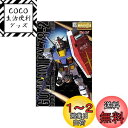 MG 1/100 RX-78-2 ガンダム Ver.1.5 (機動戦士ガンダム)