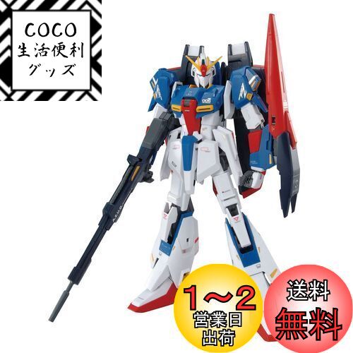 MG 1/100 MSZ-006  Ver.2.0 HD顼 (ưZ)