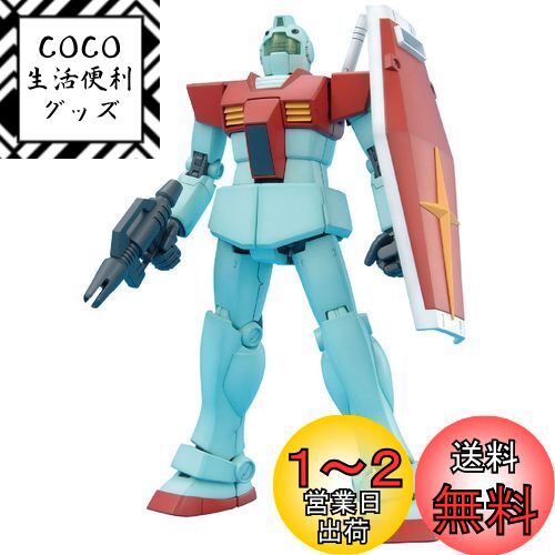 MG ưΥ RGM-79 Ver.2.0 1/100 ʬѤߥץǥ