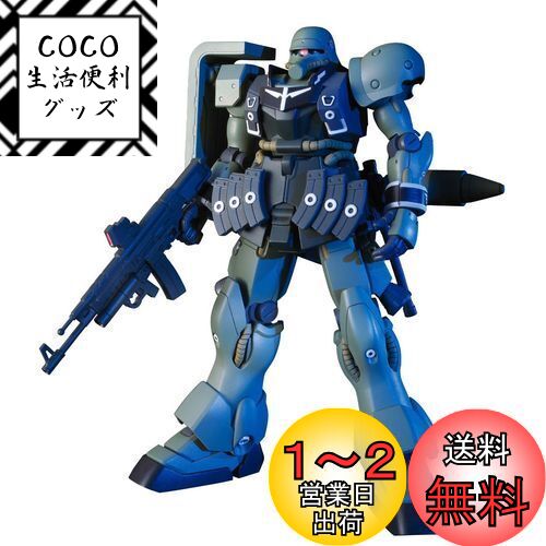 HGUC ưΥUC AMS-129 顦 1/144 ʬѤߥץǥ