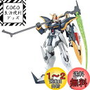 MG 1/100 XXXG-01D ガンダムデスサイズ EW (新機動戦記ガンダムW Endless Waltz)
