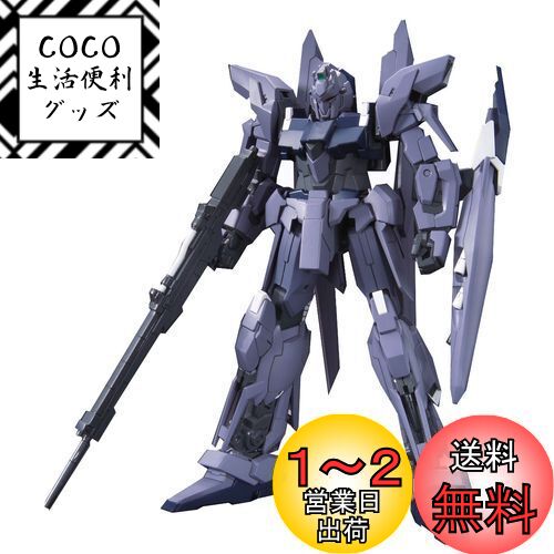 HGUC No.115 1/144 MSN-001A1 ǥ륿ץ饹 (ưΥUC)