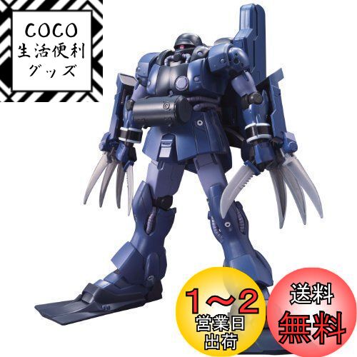 HGUC ưΥUC AMS-129M  1/144 ʬѤߥץǥ