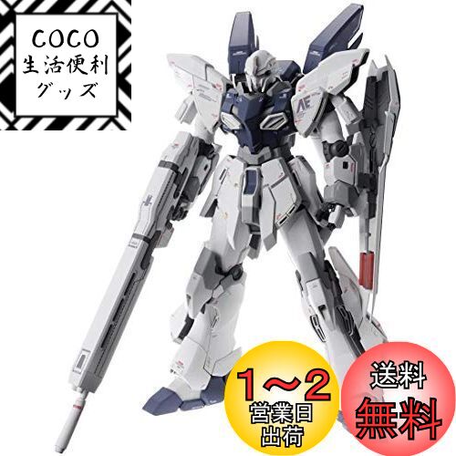 楽天市場】mg シナンジュ ver.ka バズーカの通販 楽天市場】mg シナンジュ ver.ka バズーカの通販