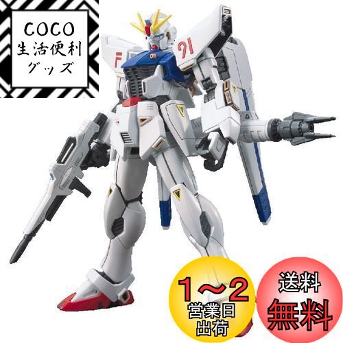 HGUC 1/144 F91 (ưΥF91)