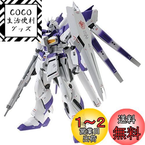 MG 1/100 RX-93-v2 Hi-v Ver.Ka (ưΥ սΥ㥢 ٥ȡɥ)