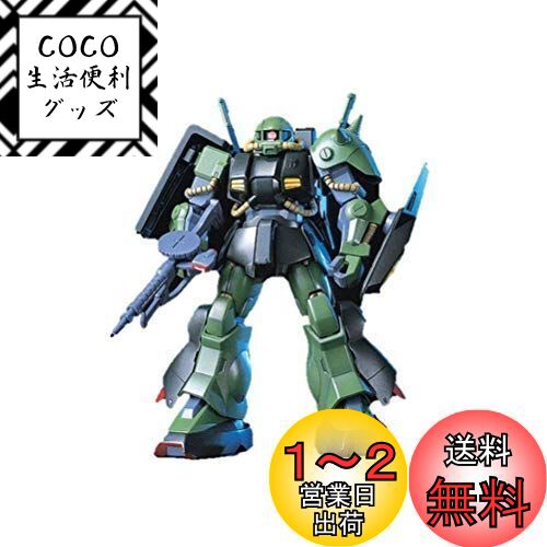 HGUC 1/144 RMS-106 ϥå (ưZ)