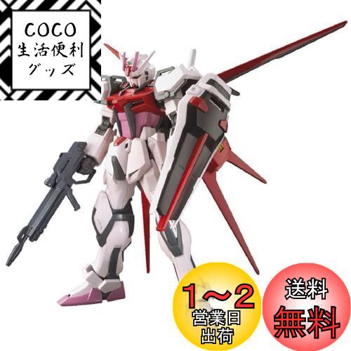楽天市場】HG ギャンシュトロームの通販