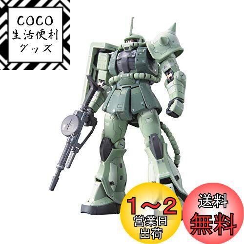 RG 1/144 MS-06F 量産型ザク│株式会社BANDAI SPIRITS（バンダイ