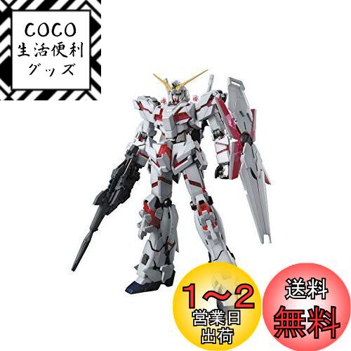 MG ưΥUC ˥󥬥 1/100 ʬѤߥץǥ