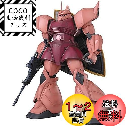 楽天市場】1/100 ゲルググの通販 楽天市場】1/100 ゲルググの通販
