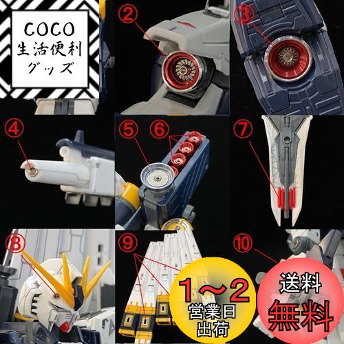 RG 1/144 RX-93 ͥ ᥿С˥+ƥ쥹ѡ+ǥ  ե륻å (С+ ֥롼) [¹͢...