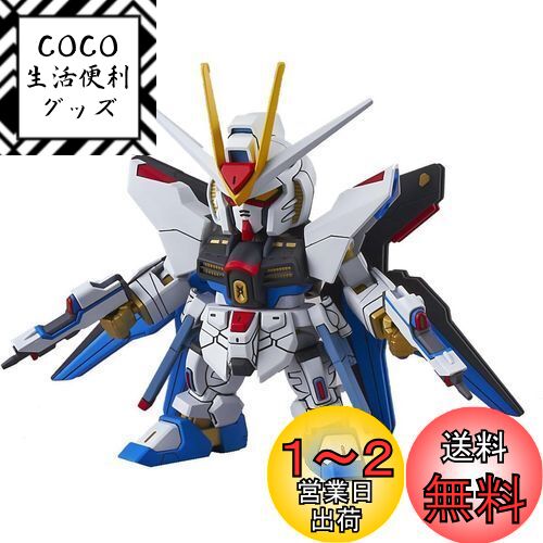 SD EX 006 ưΥSEED DESTINY ȥ饤ե꡼ ʬѤߥץǥ