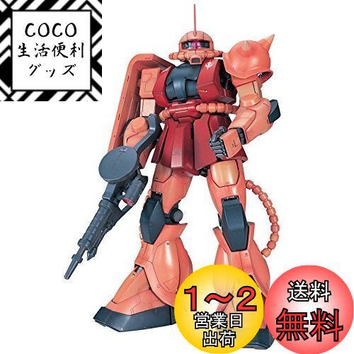 ץ PG 1/60 MS-06S 㥢ʥ֥ II (ưΥ)