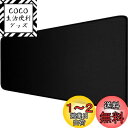 Senetem マウスパッド 大型 ゲーミング キーボードパッド 80cm×30cm×0.2cm 滑り止め レーザー&光学式マウス対応