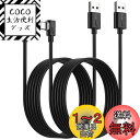 SUNGUY USB Type C ケーブル l字 【2M/2M 2本組】 18W急速充電 USB C ケーブル タイプCケーブル QC3.0/2.0対応 高速データ転送 Xperia/Galaxy/GoogleなどのUSB-C機種に対応