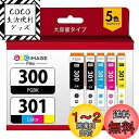 GPC Image Flex BCI-300 BCI-301 ts7530 インク 大容量 キャノン 用 インク 300 301 キャノン 対応 インクカートリ...