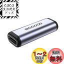 MOGOOD USB C 中継アダプタ USB Type C 変換 アダプタ メス to メス USB Type C 延長アダプタ 【 100W 急速充電 と ...