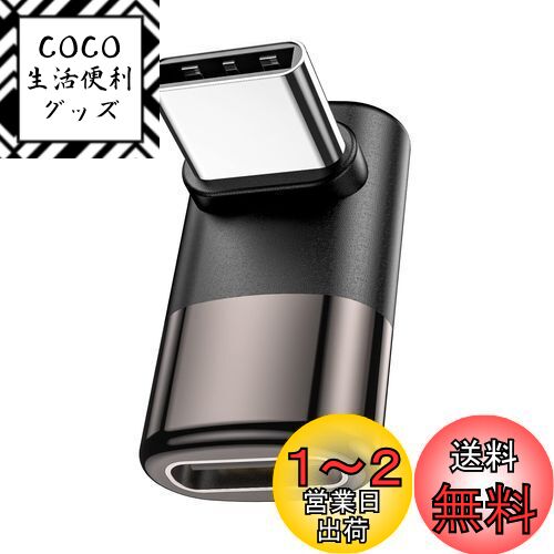 MOGOOD 90USB CľUSB C-᥹ץUSB CѥϡMacBook ProiPad ProNinte...