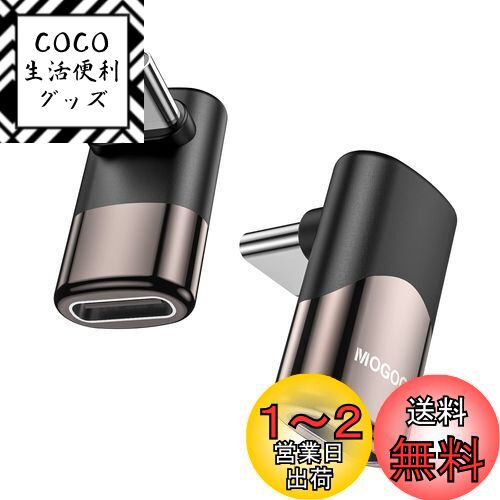 MOGOOD 90USB CľUSB C-᥹ץUSB CѥMacBook ProiPad ProNinten...