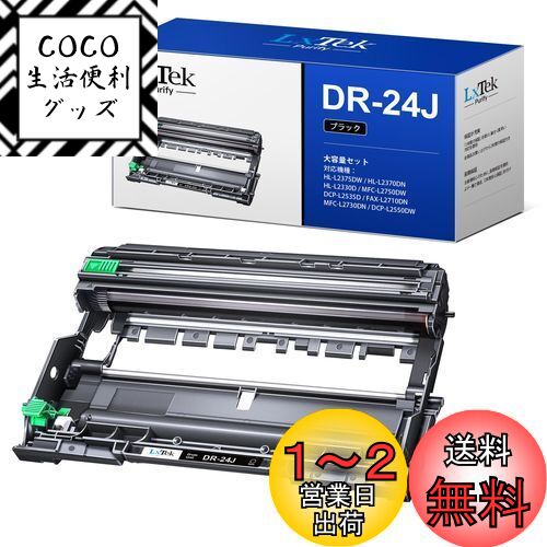 LxTek Purify DR-24J ߴɥ˥å ֥饶 Brother б DR24J 1ܥå б: MFC-L2...