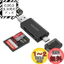 MOGOOD SDカードリーダー、USB 2.0メモリカードリーダー、...(2)