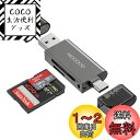 SDカードリーダMOGOODメモリカードリーダアダプタUSB 3.0か...(2)