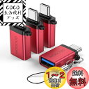 MOGOOD USB CからUSBアダプタThunderbolt 3.0 OTGアダプタC型プラグからUSB 3.0マザーアダプタC型Thunderbold 4...