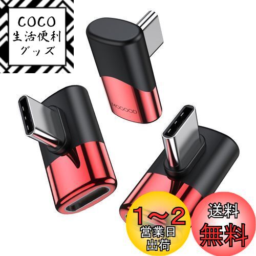 MOGOOD 90USB CľѥץUSB CUSB C᥹ޤǤγĥϡMacBook ProiMaciPd Pro...