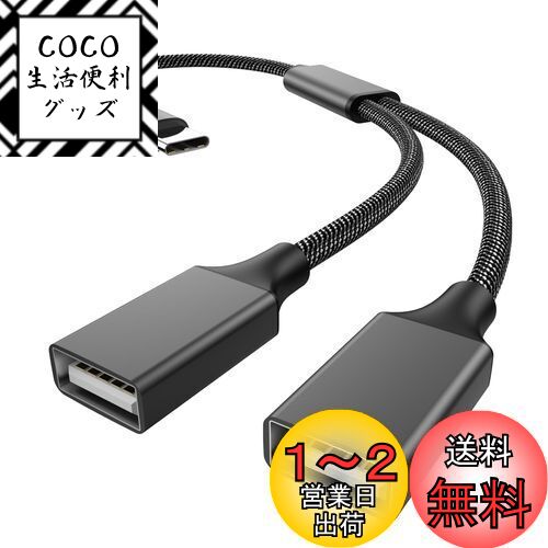 MOGOOD USB Cץ饰֥USBޥ֥륢ץ hunderbolt 3֥A 2.0 OTGʬ۴ Tip...