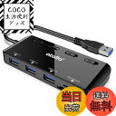 atolla USB3.0ハブ sdカードリーダー、3ポートusb hub 3.0 + SD・microSDカードリーダー、on/off電源スイッチ付き、5Gbps 高速データ転送, 軽量 コンパクト、Windows・MacOS対応