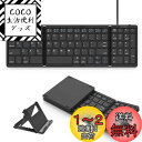 Omikamoキーボード ワイヤレス 折り畳み式 ipad/iphone キーボード 有線 テンキー付き bluetooth キーボード 英語配列 3台デバイス使用 Windows/Mac/iOS/Android対応 静音 ミニ 小型 薄型 コンパクト キーボード タブレット ノートパソコン スマホ キーボード 日本語説明