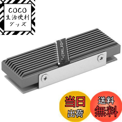Thermalright TR-M.2 2280 TYPE A G 2280 ヒートシンク SSD冷却 M.2 2280 ヒートシンク クーラー アルミニウム 熱伝導率2 デスクトップ 高性能 SSDクーラー グレー