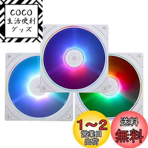 THERMALRIGHT TL-S12W-S X3 CPU ファン 120mm ARGB の場合のク ...