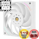 Thermalright TL-K12W コンピュータケースファン、高...(2)