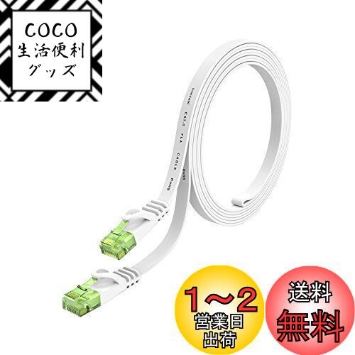 Lovicool LAN֥ ĥޤʤͥåȥ֥ CAT6 1m ѡեåȥ֥ ꡼RJ45ͥ...
