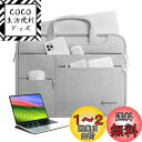 Omnpak 360°保護パソコンケース 13-14インチ Macbo...(2)