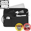 Omnpak 保護パソコンケース 13-14インチMacBook Pro Max M2/M1 MacBook Air M2/M1 12.3 Surface Pro Dell XPS13 に対応 手提げカバン 撥水表面 ラップトップバッグ PCバッグ(2)