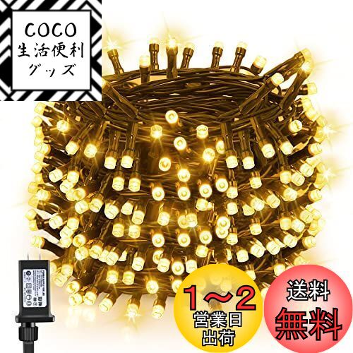 Dalugo LED ߥ͡饤 ȥ󥰥饤 ȥ졼 ꥹޥĥ꡼饤 20M 200LED ʣϢ 8...