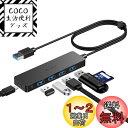 Aceele USB ハブ 5ポート USB 3.0 ハブ Type-C 給電用ポート付きPS4対応 65cm 軽量 コンパクト5Gbps高速データ転送 usb...