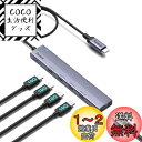 Aceele USB Cハブ 10Gbps 4ポート拡張 USB 3.2 Gen 2 ハブ60cmケーブル付き 4xUSB-C ポートとType-c電源ポート付...