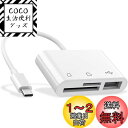 RayCue USB C - Micro SD TFメモリーカードリーダー iPad Pro MacBook Pro/Air Chromebook対応 3-in...