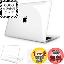【M3/M2 モデル 高強度素材使用】MOTOJI MacBook Air 15インチ ケース カバー M3 M2チップ搭載モデル 2024 2023 発売 A3114 A2941 マックブックエアー 15.3インチ クリア 透明 保護ケース ハードケース 全面保護 指紋防止 放熱設計 薄型 耐黄変 耐衝?(極薄TPU 日本語配(2)