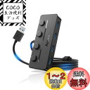 Aceele USB ハブ 5 USB ポート USB 3.0 ウルトラスリム ハブ ????-? 給電用ポート 独立スイッチ付き 上差込タイプ ???表示灯 ...