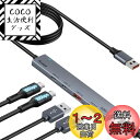 Aceele USB ハブ10Gbps 4ポート拡張USB 3.2 Gen 2 ハブ120cm ケーブル付き 2xUSB-A ポートと 2xUSB-C ポート ...