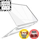 【2021年発売】TOWOOZ For Macbook Pro 16インチケース M1 Proチップ搭載モデル Macbook Pro16インチ A2485対応 ハードケース 全面保護 放熱設計 軽量 耐汚れ 透明 分離型設計(クリア)