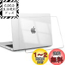 【2023年発売】TOWOOZ For Macbook Air 15インチケース M2 チップ搭載モデル Macbook Air 15インチ A2941対応 ハードケース 全面保護 放熱設計 軽量 耐汚れ 透明 分離型設計 (Mac Air 15インチA2941)