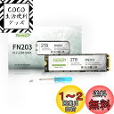 Fikwot FN203 2TB M.2 SATA SSD SLC キャッシュ 3D NAND TLC SATA III 6Gb/s M.2 2280 NGFF...