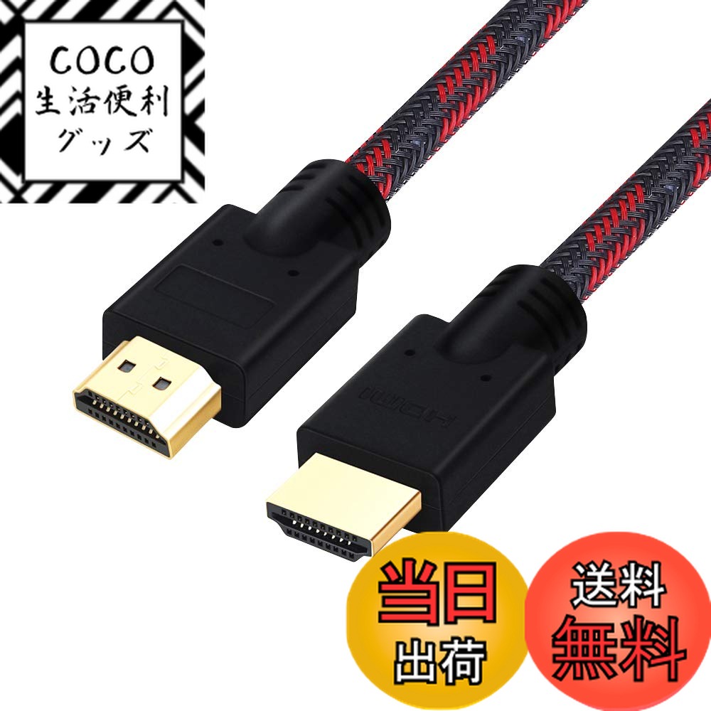 ������̵����Shuliancable��®�������ͥå�HDMI�����֥�1080p 3D����ӥ����ǥ����꥿�������ͥ�򥵥ݡ���1m 2m 3m 5m 10m 15m 20m 25m (1M)